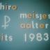 Chiro Gits, Chirojaar 1982-1983, Kamp Aalter, deel I