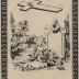 Bidprentjes, Ingelmunster, 1893 ( deel 1 )