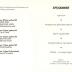  Koninklijke stadsharmonie Roeselare Cecilia, feestmaal 1994